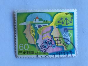 Japan – 1984 – Single Stamp – SC# 1620 - Used