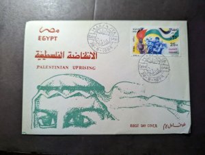 1988 UAR Egypt Souvenir First Day Cover FDC Palestinian Uprising