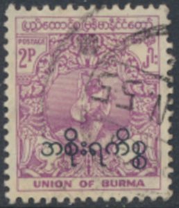 Burma    SC#  O44   Used   see details & scans