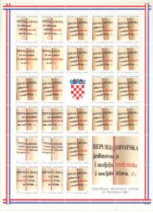 CROATIA 1991 NEW CONSTITUTION Postal Tax Set in Complete SHEET Sc RA26-RA31 MNH