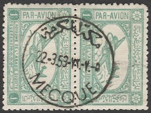 SAUDI ARABIA Scott  C1 Used Pair XF 1g Airliner, Perfect Mecca cancel