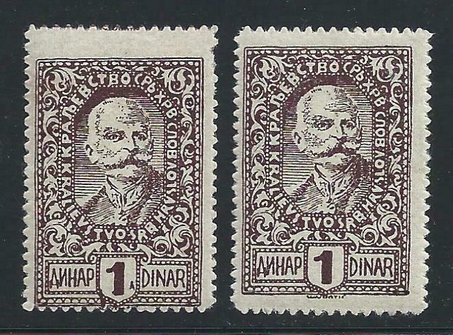 1920 Yugoslavia/Jugoslawien - Slowenien Mi. N° 129 I MH / not Quoted