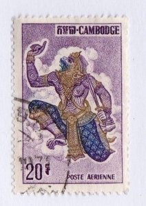 Cambodia stamp #C21, used