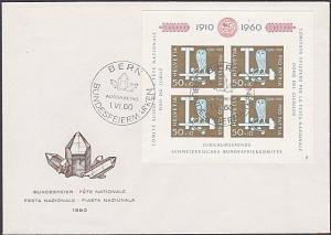 SWITZERLAND 1960 Pro Patria souvenir sheet on commem FDC.....................491