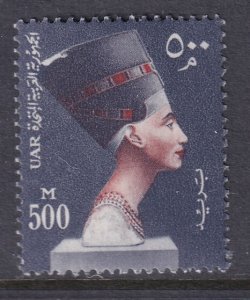 Egypt 490 MNH VF