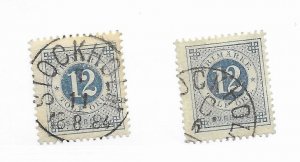 Tuvalu #32 Used - Stamp - CAT VALUE $1.00ea PICK ONE