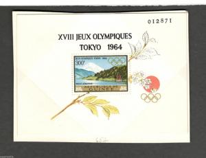 Tokyo 1964 XVIII Jeux Olympiques Republique de Guinee souvenir sheet MNH