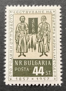 Bulgaria 1957 #968, Sts. Cyril & Methodius, MNH.