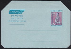 BURMA K1.25 aerogramme - unused............................................B3310