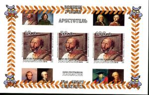 RUSSIA LOCAL SHEET IMPERF SCIENTISTS