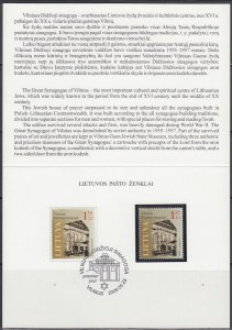 LITHUANIA # 894.1 FOLDER of MNH & CANCELLED STAMP of GREAT SYNAGOGUE in VILNIUS