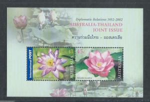 AUSTRALIA SC# 2073a EF MNH 2002