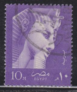 Egypt 414 Ramses II 1957