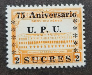 *FREE SHIP Ecuador Government Palace 1949 (stamp) MNH *75th UPU Overprint *rare