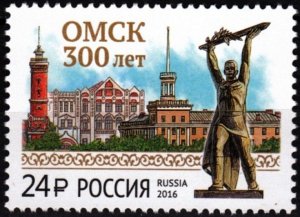 RUSSIA 2016 Omsk City - 300. Architecture Monument, MNH