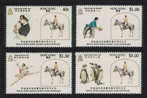 Hong Kong Royal Jockey Club 4v 1984 MNH SG#462-465