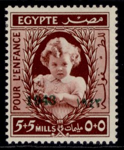 EGYPT  SG289, 1943 5m + 5m red child welfare, M MINT. OPT