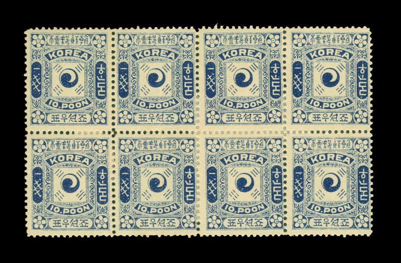 KOREA 1895 YinYang 10p blue (type II) multiple Scott # 7 mint MH VF  block of 8