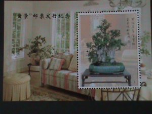 ​CHINA-CHINESE CULTURE DECORATION-BONSAI ARTS -MNH-S/S VERY FINE-LAST ONE