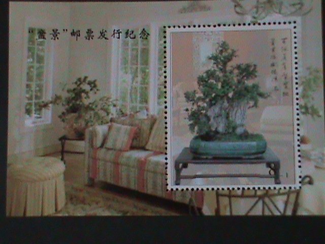 ​CHINA-CHINESE CULTURE DECORATION-BONSAI ARTS -MNH-S/S VERY FINE-LAST ONE