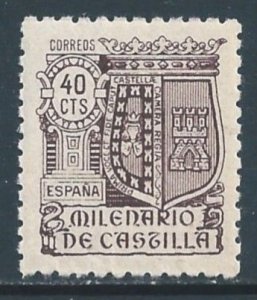 Spain #740 NH 40c Arms of Avila