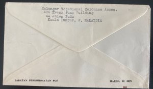 1971 Selangor Malaya First Day Airmail cover FDC To Dexter MI Usa Pertabalan