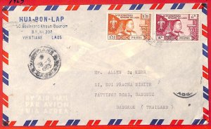 aa6338 - LAOS -  Postal History -  AIRMAIL COVER to THAILAND  1963