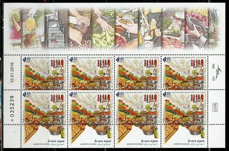 ISRAEL MARKETS SET OF MINIATURE SHEETS MINT NH 