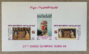 United Arab Emirates 1986 Chess imperforate MS, MNH.  Scott 230a CV $35.00
