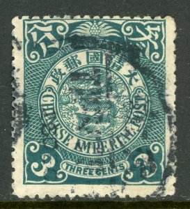 China 1905 Imperial 3¢ Blue Green Coiling Dragon Scott # 125 VFU D354