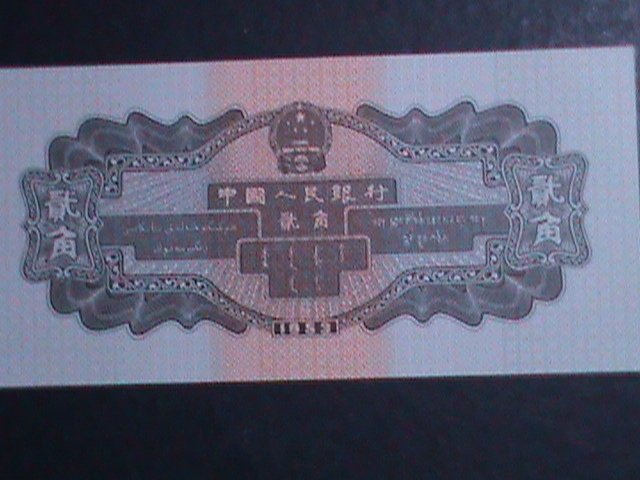 ​CHINA-1953 PEOPLE'S BANK OF CHINA-2 JIAOS UNCIRCULATED NOTE VERY FINE RARE