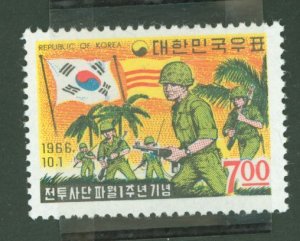 Korea #539 Mint (NH) Single