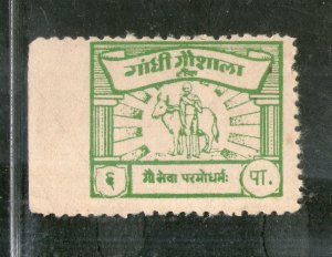 India 6ps Gandhi Gaushala Tonk Charity Label Extremely RARE # 3565