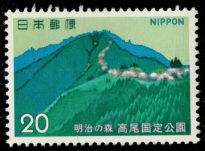 Japan #1135 Mt. Takao; MNH