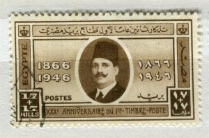 EGYPT; 1946 Stamp anniversary issue fine used 17m. value SP-572577