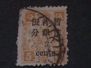 CHINA-1897 -SC# 32  ST.2003 QING DYNASTY-DRAGON  VF-FANCY CANCEL-129 YEARS OLD