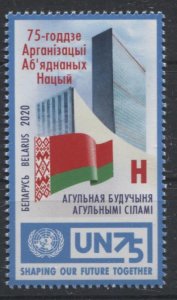 2020 Belarus 1389 75th anniversary of the United Nations 2,80 €