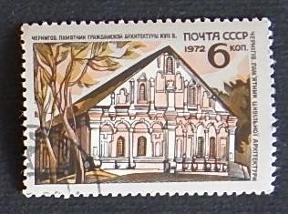 Architecture and Buildings, 1972, Europe, Russia and the Soviet Union, №1055-T