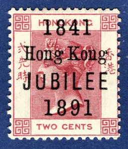 [mag390] HONG KONG 1891 JUBILEE Scott#66b MVLH Short U VARIETY cv:£800/$1,000