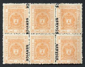 Bhopal SGO313c 1932 1/4a Orange Surcharge Vertical (no gum) (4)