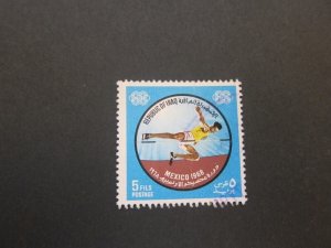 Iraq 1969 Sc 501 MH