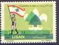 Lebanon 1962 Lebanese Scout Movement 1p with spectacular ...