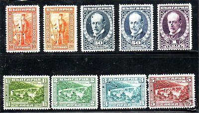 Bulgaria Sc 171-179 MNH.1921 Bourchier, Waterlow SPECIMEN