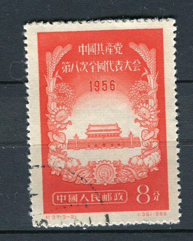 CHINA; PRC 1956 early Party Congress issue fine used 8f. value