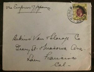 1934 Hong Kong Circular Cancel Cover To San Francisco Ca USA