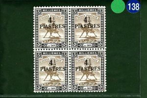 SUDAN KGVI Stamps SG.79 4½ Piastres CAMEL (1941) Mint UMM MNH c£192+ GRBLUE138