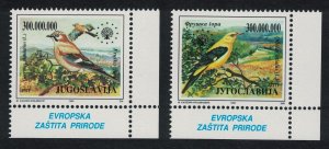 Yugoslavia Birds Nature Protection 2v Corners 1993 MNH SC#2219-2220