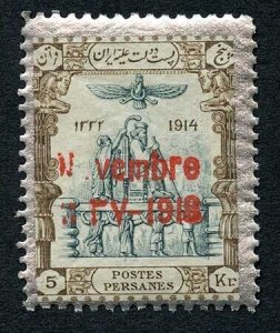 SG512 1918 Coronation 5k Opt Partially missing U/M