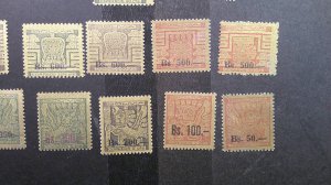 Bolivia 1960 Overprints Scott# 433-450 Complete Light Hinged Mixed Center F-XF