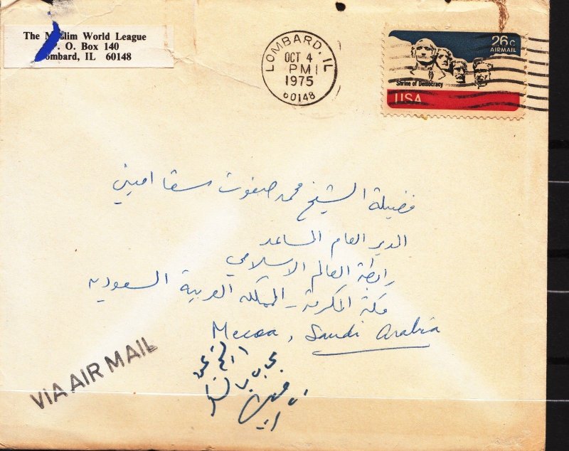 1975 USA COVER TO SAUDI ARABIA W/ VERY CLEAR US POSTMARK